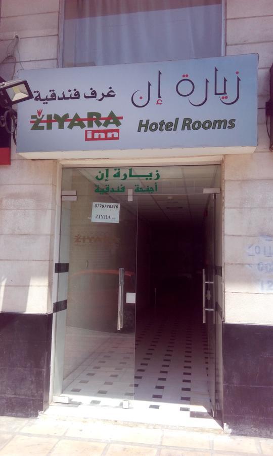 Ziyara Inn Apartment - Aqaba Ngoại thất bức ảnh